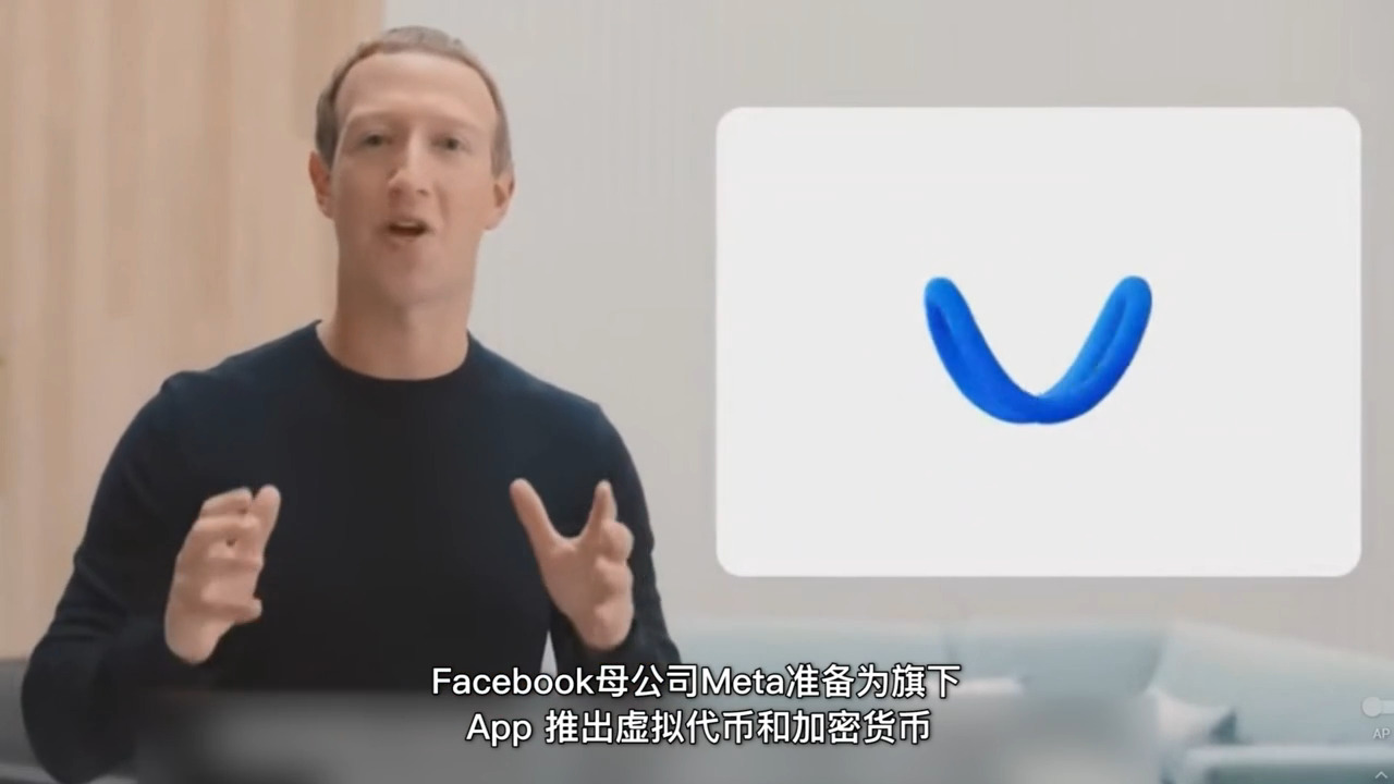 野心暴露？開(kāi)發(fā)“扎克幣”，Meta在“元宇宙”的世界里不只做社交